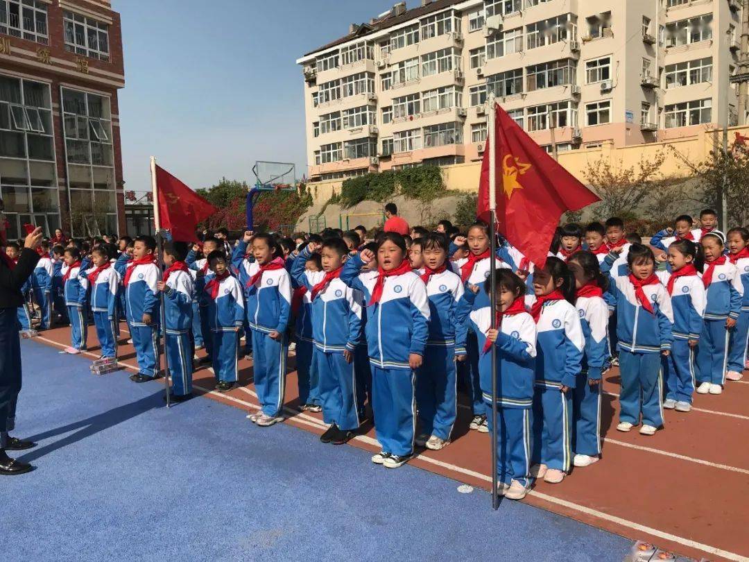 青岛汾阳路小学新队员入队争做新时代好队员