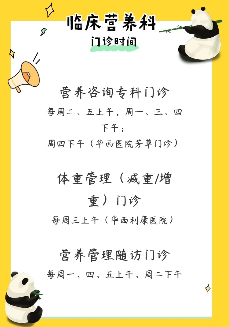 中日友好医院、全程陪同号贩子挂号（手把手教你如何挂上号）的简单介绍