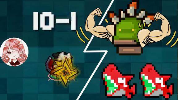 元气骑士西瓜清凉祭到了101小怪就是boss被打中一下秒死