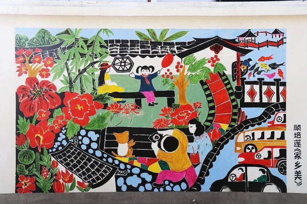 【乡村振兴】墙体非遗版画——随手可拍的美丽