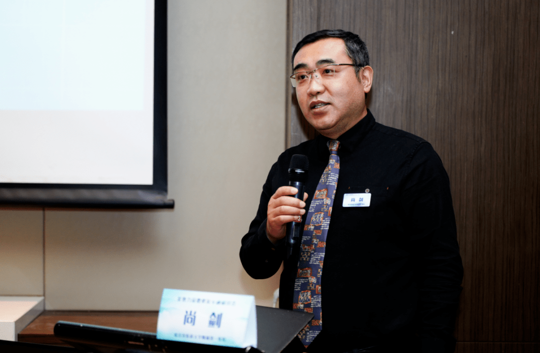 尚剑教授发言梁久龙教授发言讨论环节各个专家纷抒灼见,分享各自的