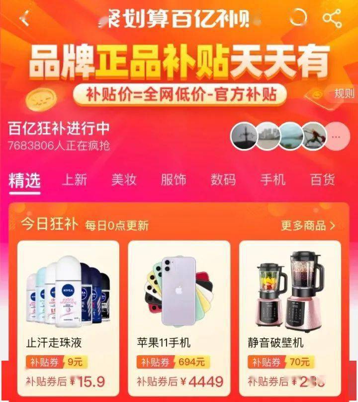 定制开发小程序商城_小程序定制开发公司有哪些流程_开发小程序平台定制