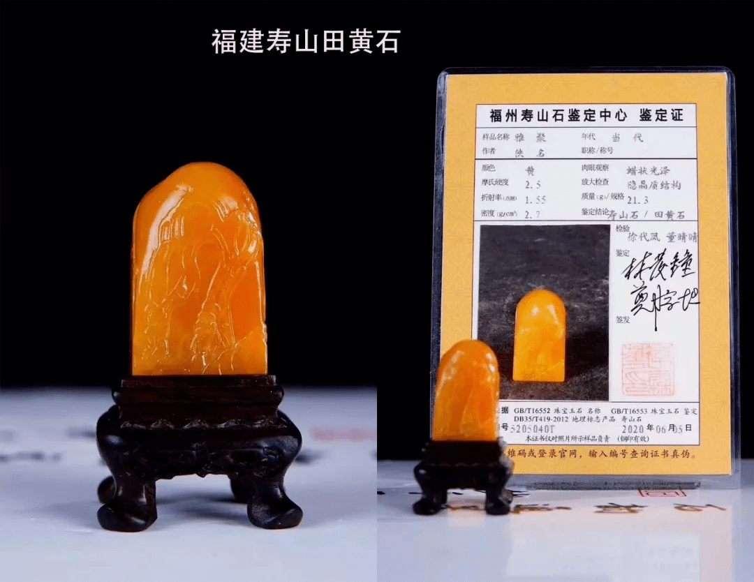 老挝石,石界的"钻石王老五",媲美寿山田黄的黑马_黄石