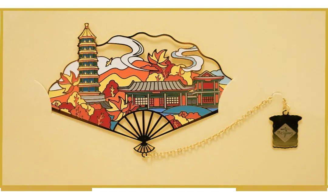 北京文创产品