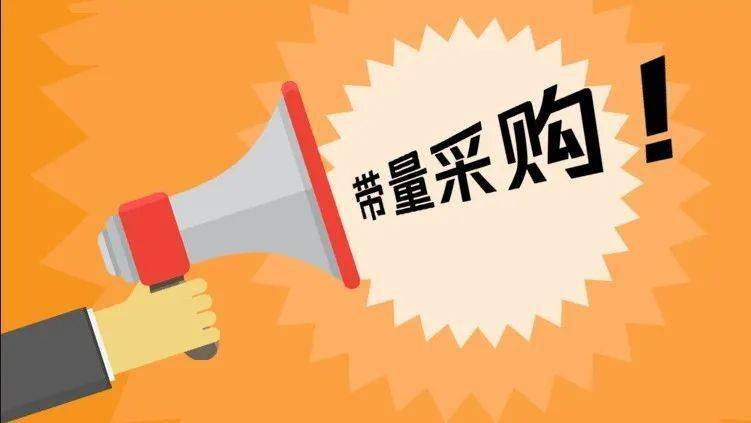 深度解读丨高值医用冠脉支架带量采购的3个必要逻辑