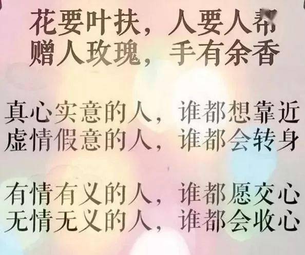 人心隔肚皮