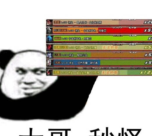 dnf不是氪金游戏!听到策划说出这句话,玩家都炸了