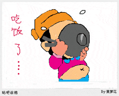 吃饭了吗?最经典动态表情包,你收藏了吗