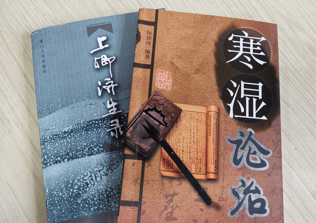 【闽医24流派】福建闽山中医肾病学术流派:山人自有妙计 传承中医得