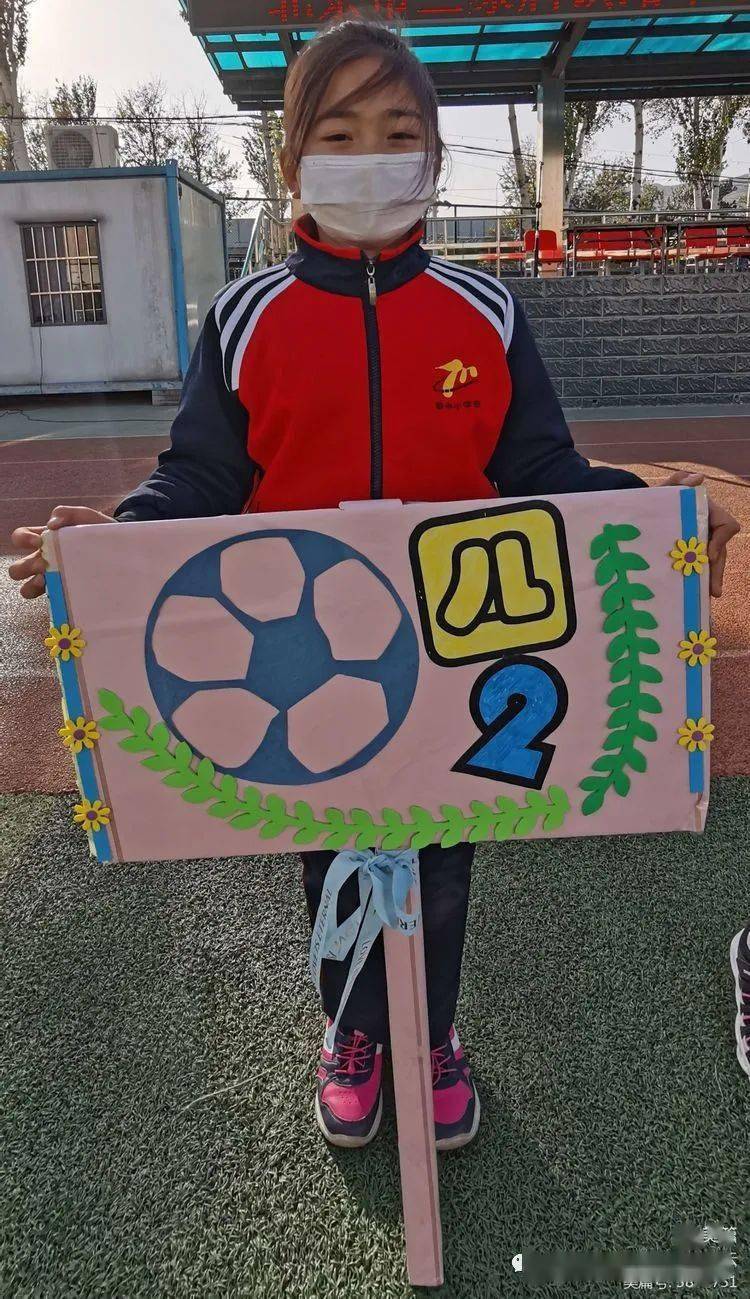 独具特色的班牌,展示着班级足球文化.