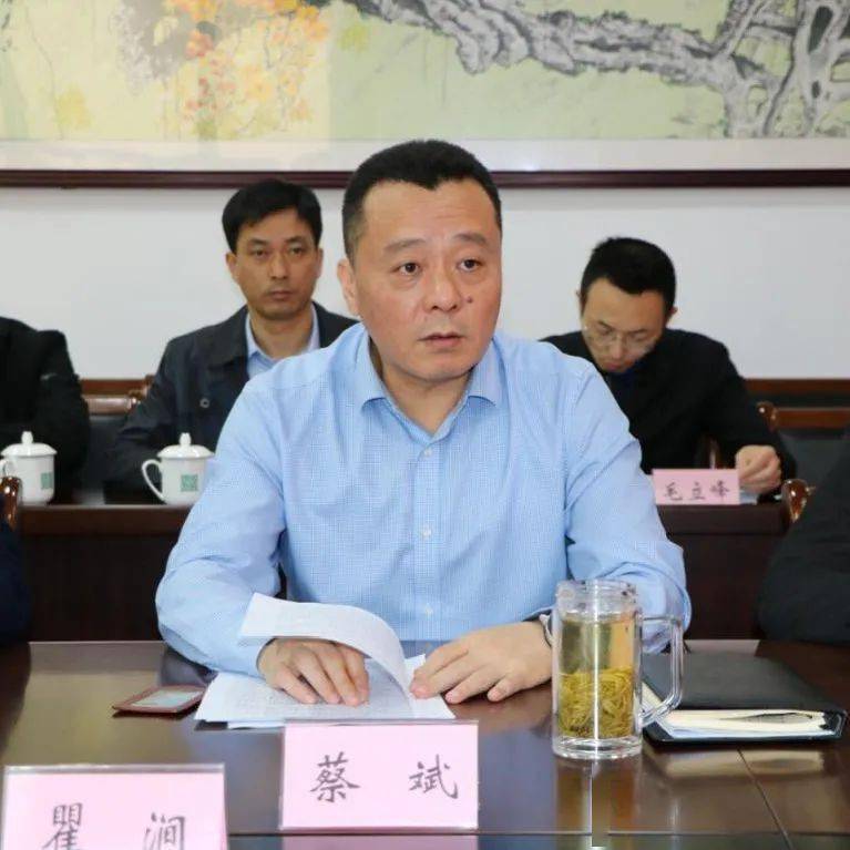 蔡斌指出为确保专项整治取得扎实成效,推动专项整治"一年小灶""三年大