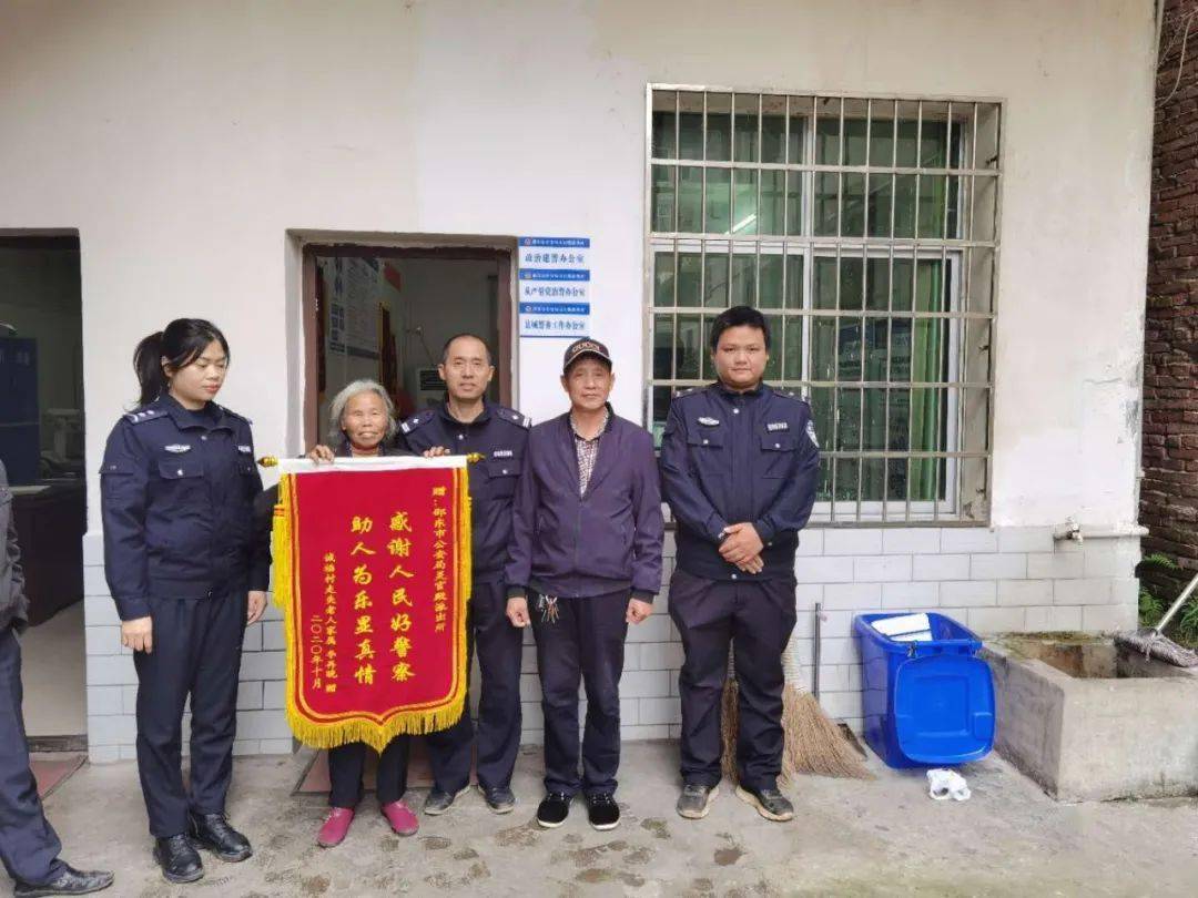 邵东公安那些最美风警一起来盘点