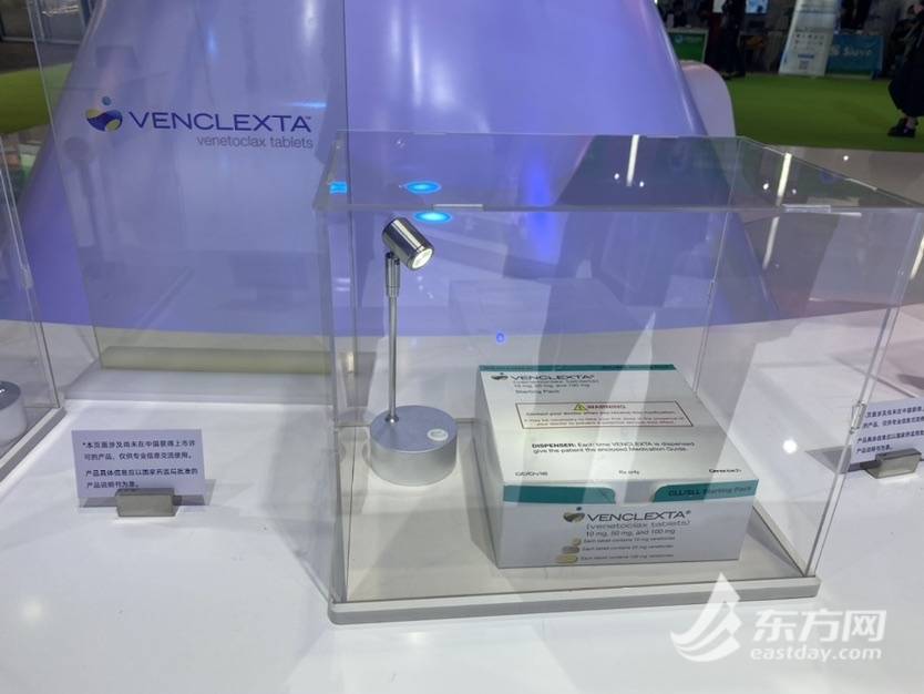 艾伯维v药进博会首秀未来5年内在华推超过15款新产品