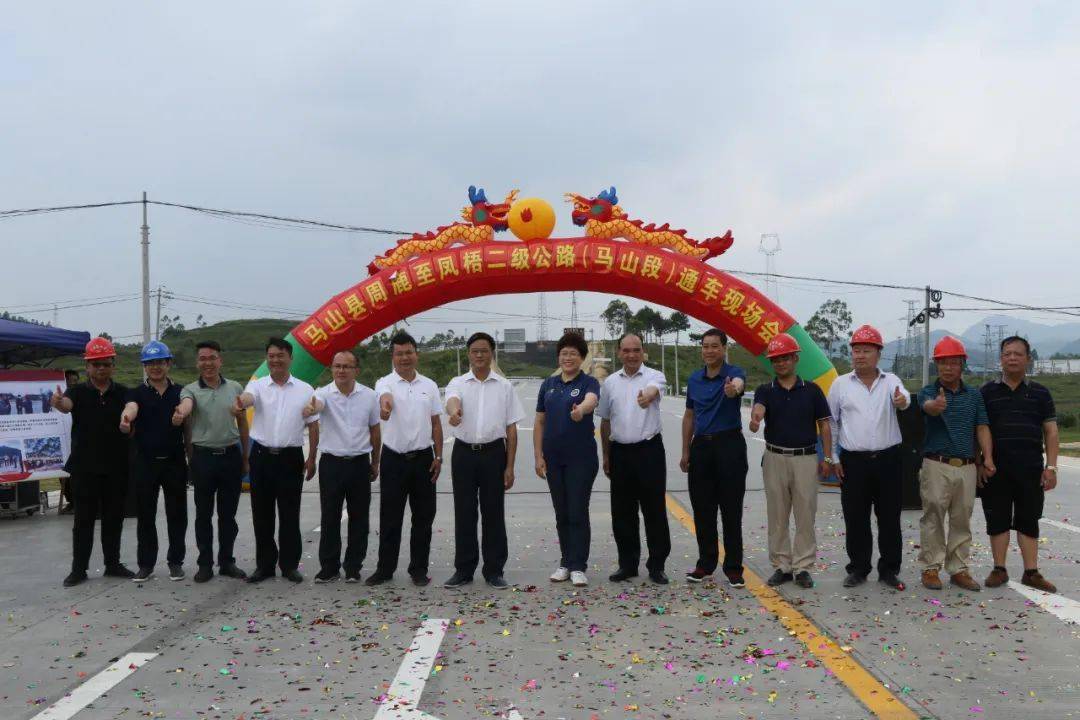 周鹿镇撸起袖子加油干五以攻坚促脱贫