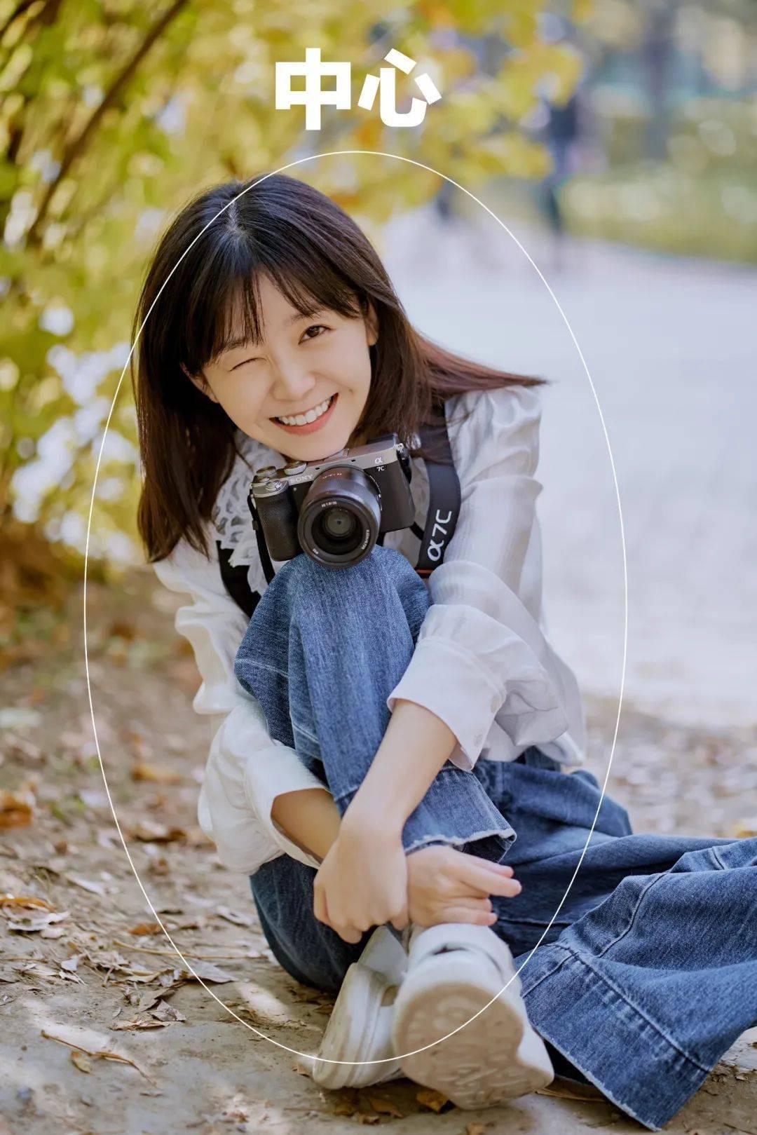 宋伊人王义博首次互拍记