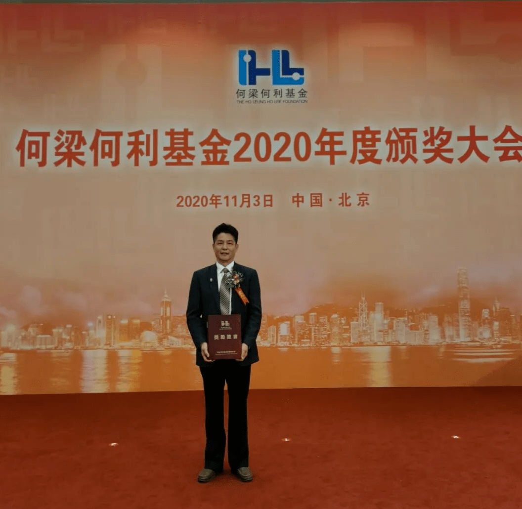 喜报:进贤籍科学家赵元富荣获2020年度何梁何利奖