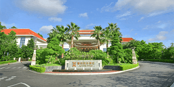 群山环绕位于莆田天马山半山延寿溪畔占地300亩莆田悦华酒店延寿溪
