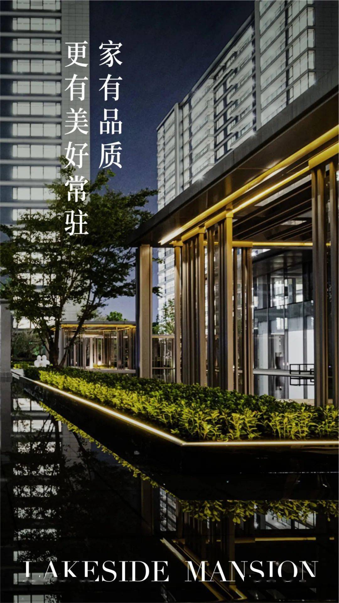 嘉兴花语江南暖心交付叩响美好归家之门