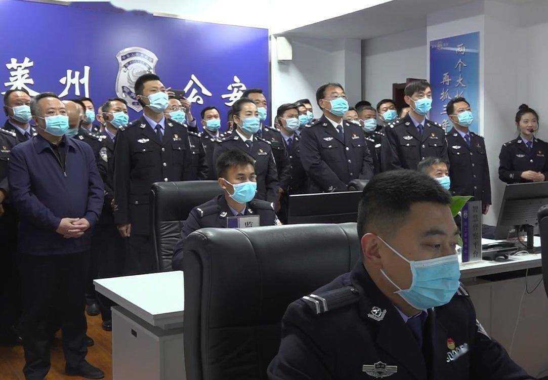 莱州公安机关专项督察工作成效显著组图