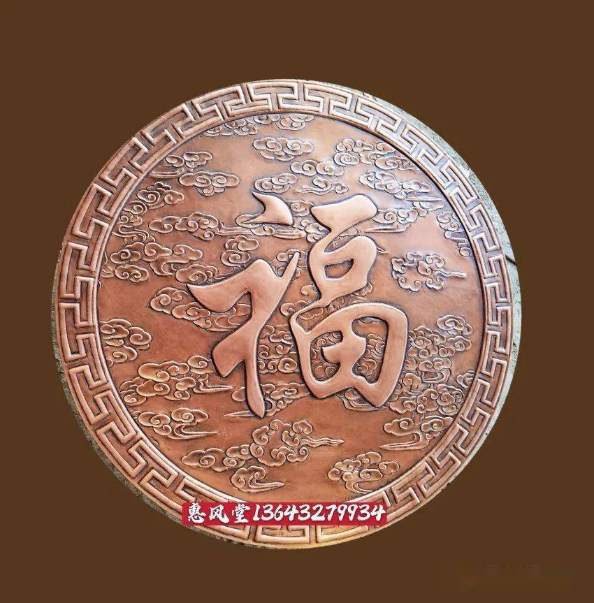 惠风堂铜雕艺术为客户定制的锻铜浮雕祥云圆形装饰品,制作完成.