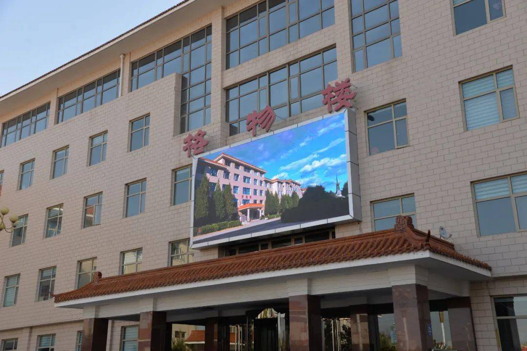 怀职快讯led屏点亮文化校园助推校园信息化