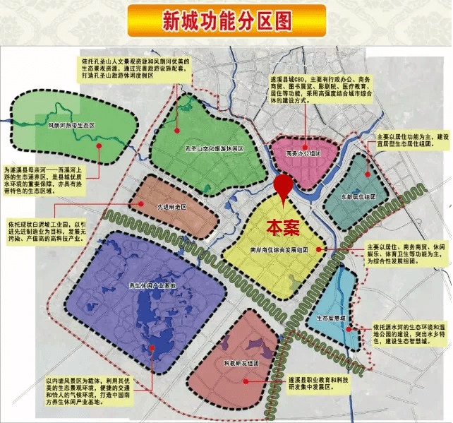 遂溪县滨河新区规划图图片