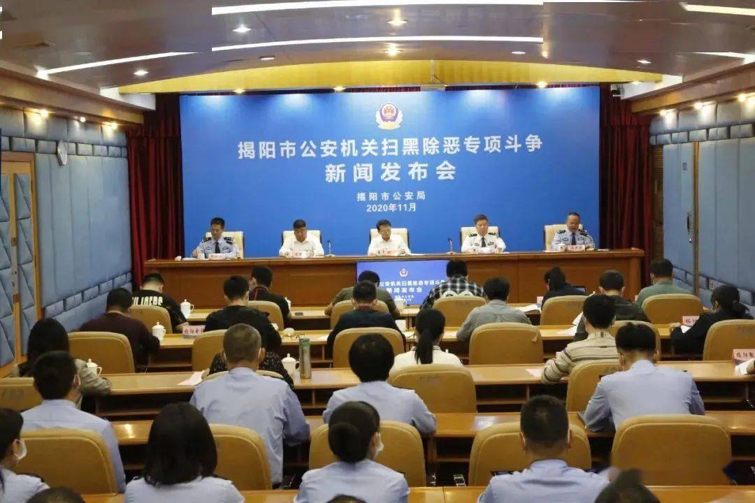 警讯揭阳地方霸主勾龙被擒凯迪公馆涉黑案件告破缴获枪支7支