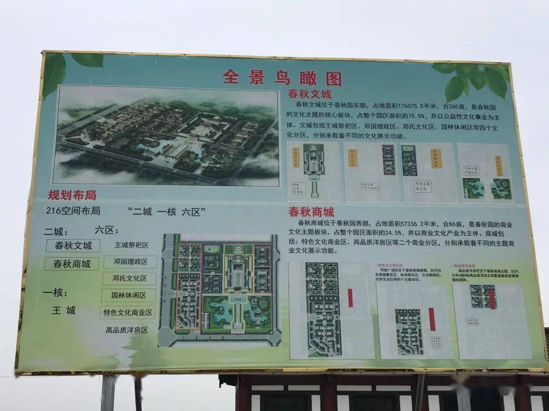 邓州这个烂尾停工多年的景区复活了又有新动作