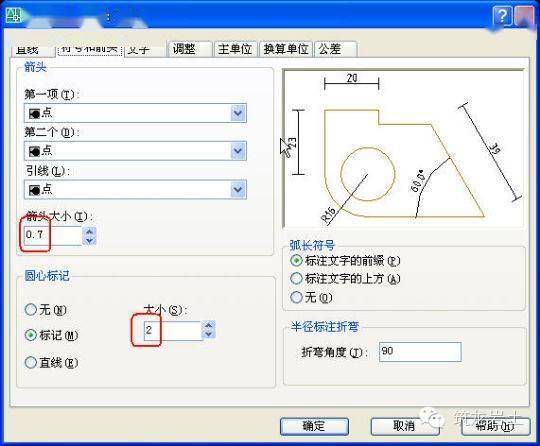 牛人整理的cad畫圖技巧大全必須收藏