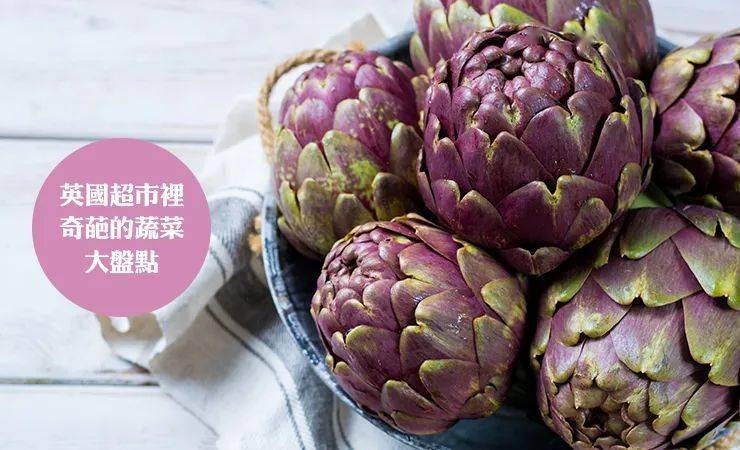 英国超市奇葩蔬菜盘点 | 好家伙!原来你们营养价值这么高_手机搜狐网