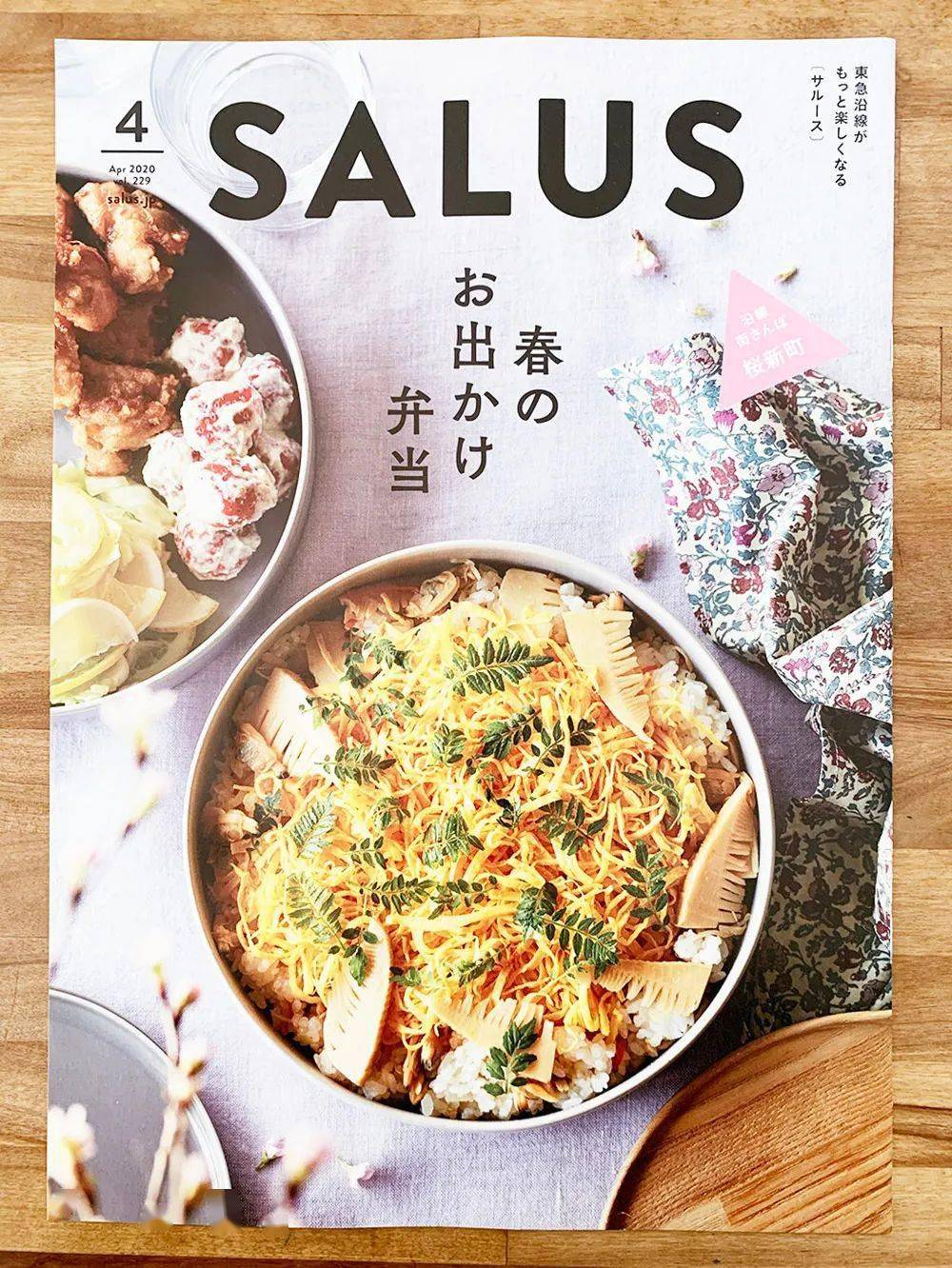 海报轻松惬意的日本杂志封面设计欣赏