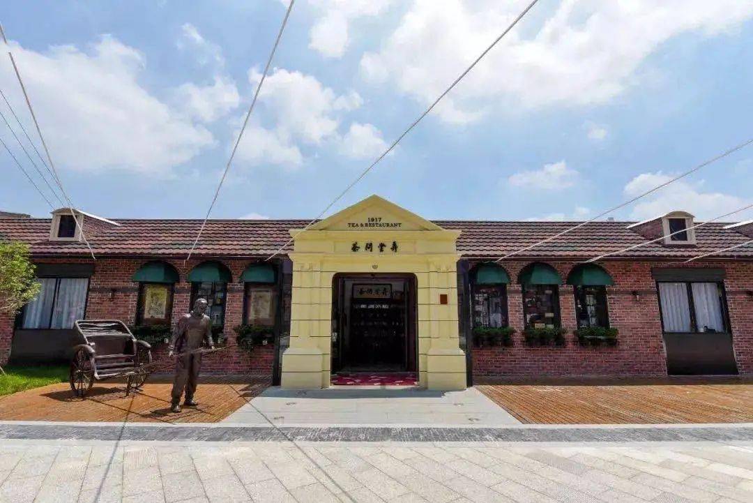 弄堂问茶弄堂问茶——海派博物馆式茶文化会馆位于新川路71号内,大门