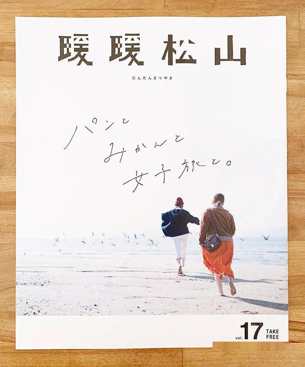 海报| 轻松惬意的日本杂志封面设计欣赏!_手机搜狐网