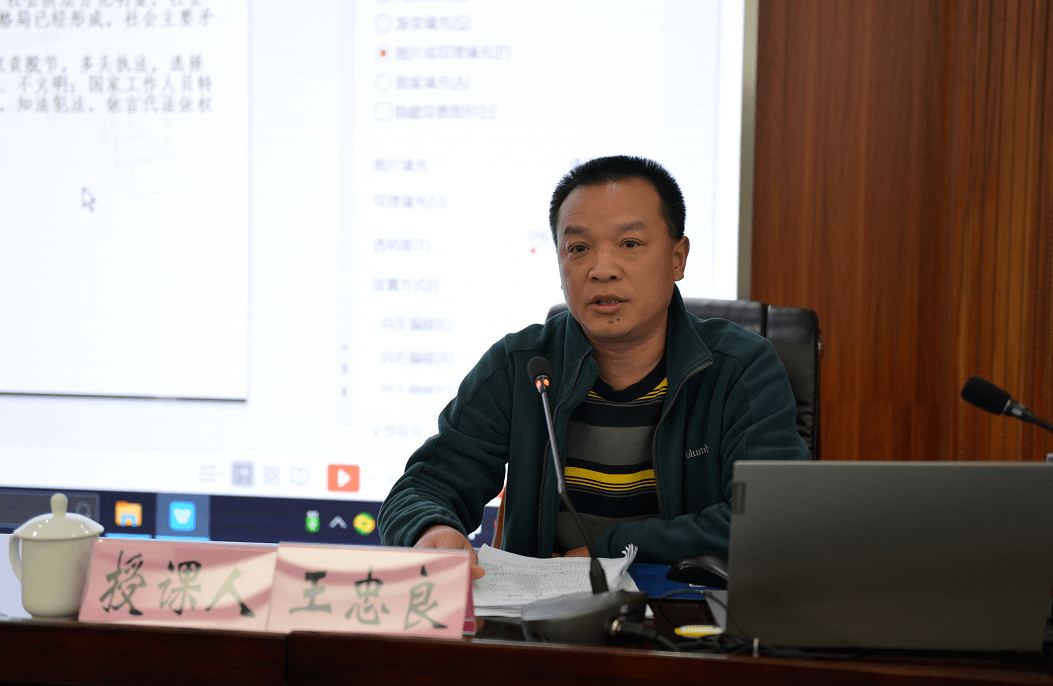 滁州中院法官应邀为全市行政执法人员通用法律知识培训班授课
