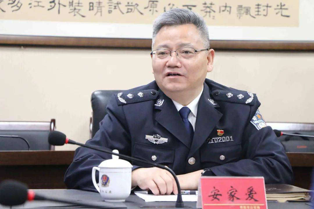 四川省司法厅党委委员,省戒毒管理局党委书记,局长安家爱,资阳市副