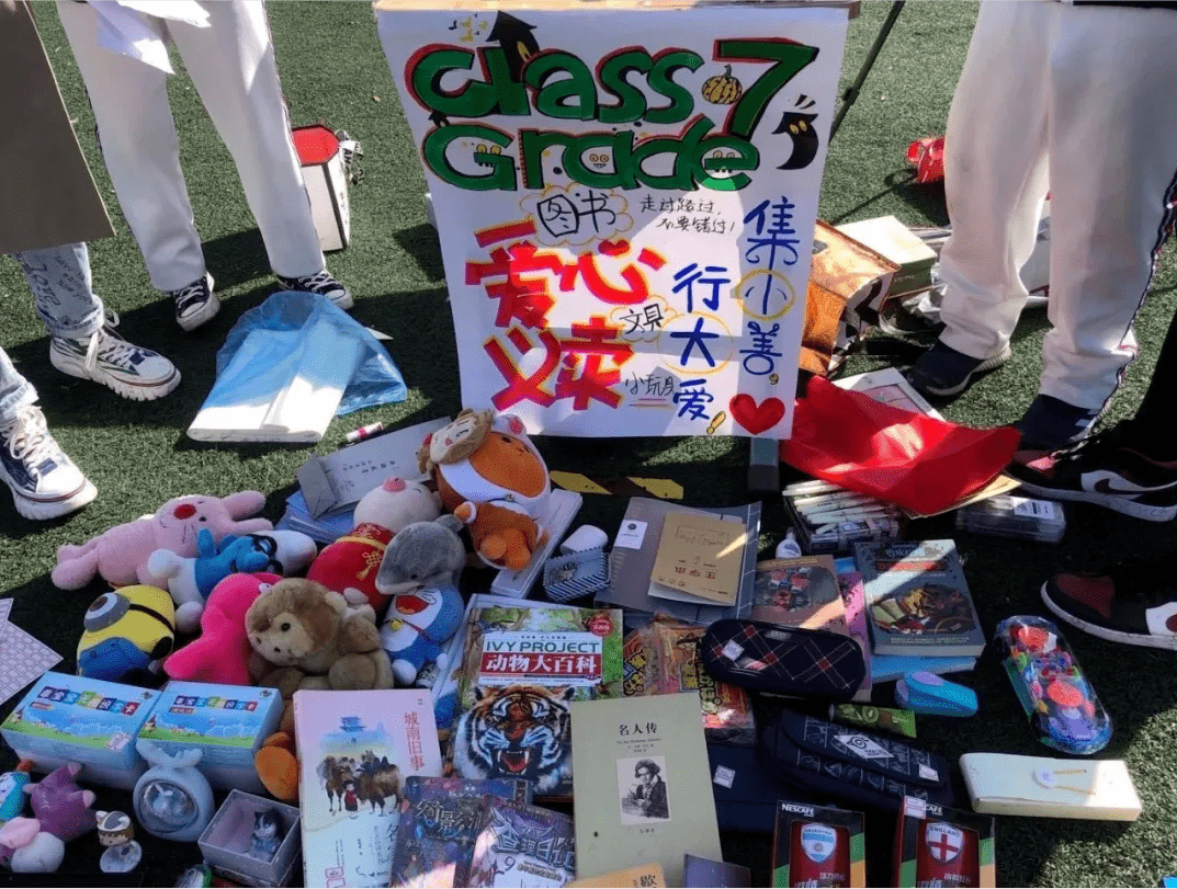 近日,环湖中学在学校操场举办"爱心义卖 阳光同行"主题义卖活动