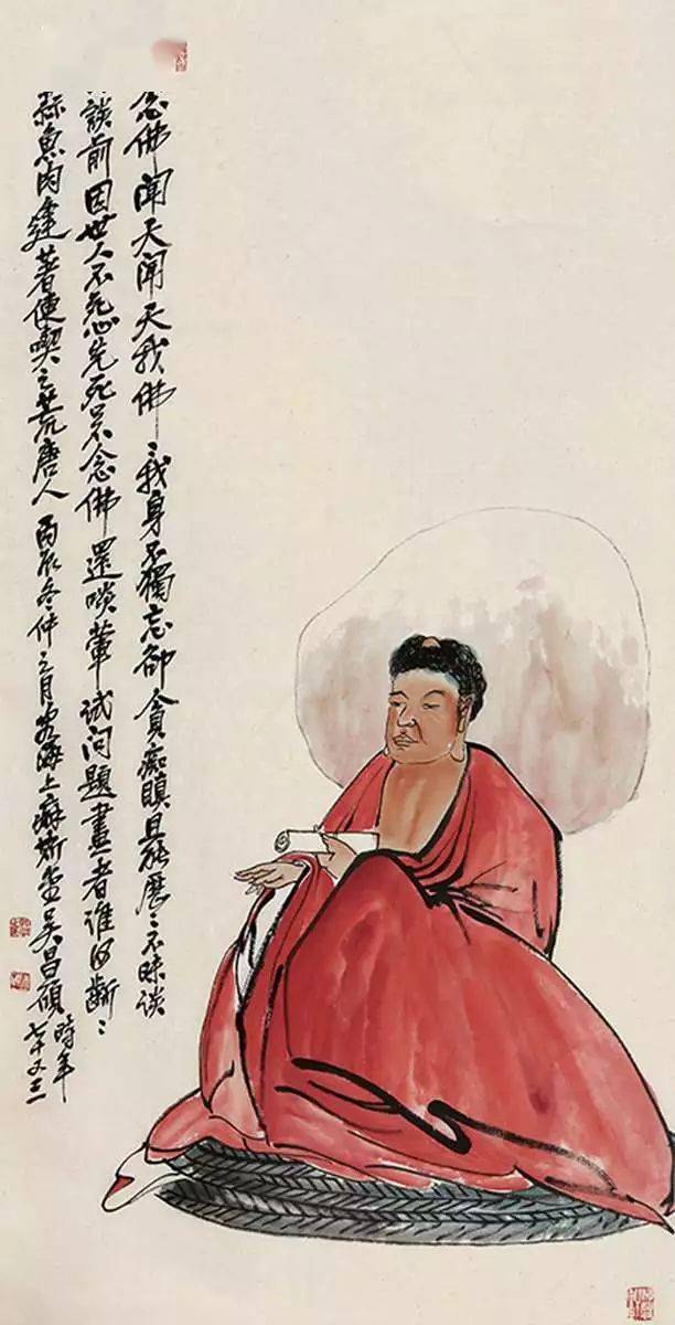 吴昌硕画人物格外有味道