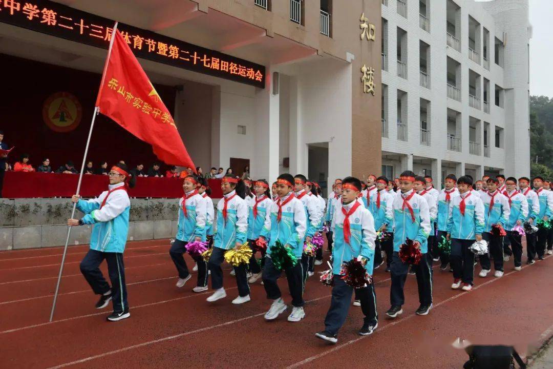 乐山市实验中学毕业季图片