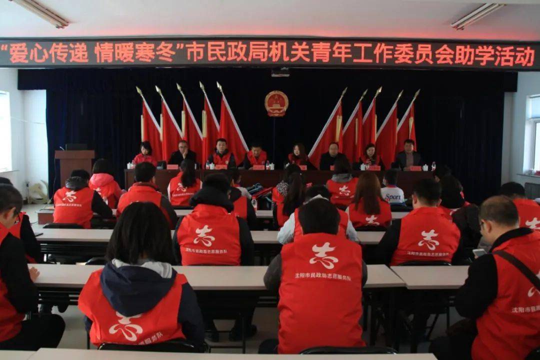 基层动态爱心捐赠情暖校园市民政局到杨士岗镇开展助学活动