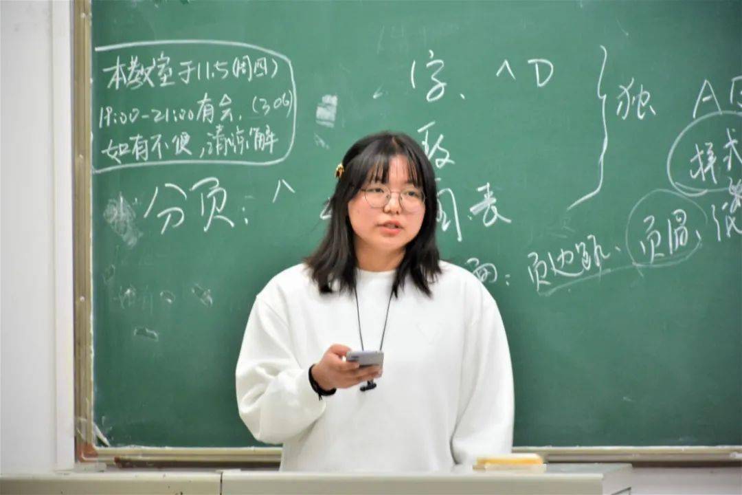 晨,罗聪铭,庄琳怡,苗雨昕,赵梓璇,肖刘海,李思淇,袁伟喆,周宇,赵思然