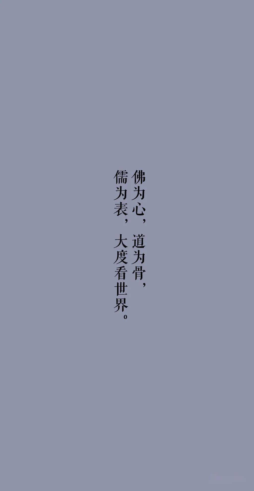 「那些优美且有禅意的句子」