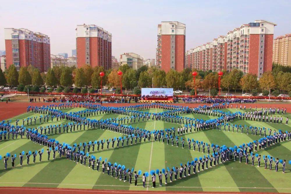 前方高能鹤壁科达学校校本部第六届田径运动会开幕式有点燃