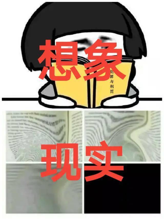 想象中的警校vs实际的警校