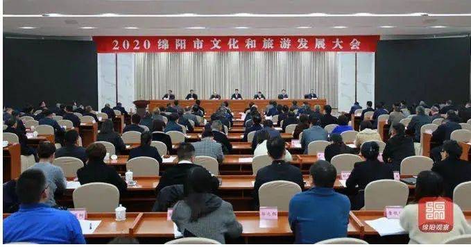 元方主持 付康刘光强出席推动西部文化强市旅游强市建设再上新台阶