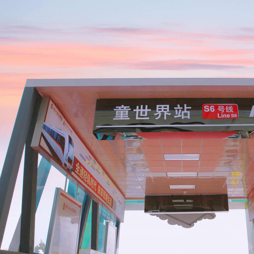句容欣赏去童世界给姑娘们带点马卡龙色