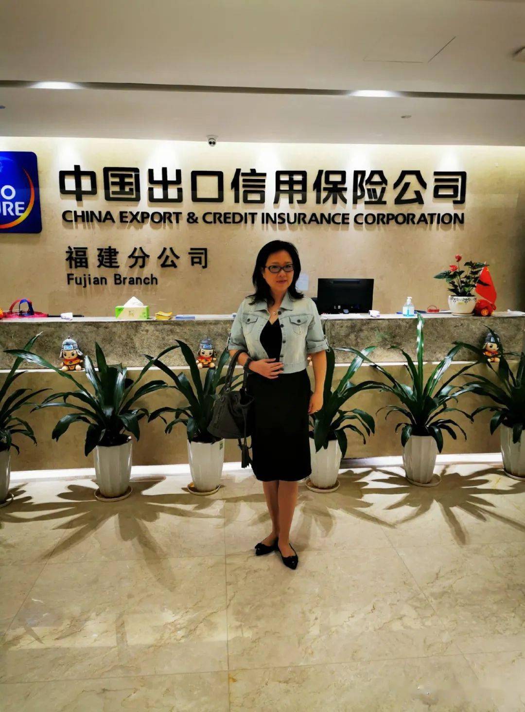 王永红老师受邀为中国信用保险公司福建分公司的员工们分享课程