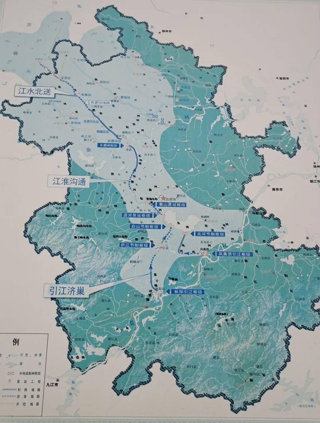 该工程自南向北分为引江济巢,江淮沟通,江水北送三段,输水线路总长723