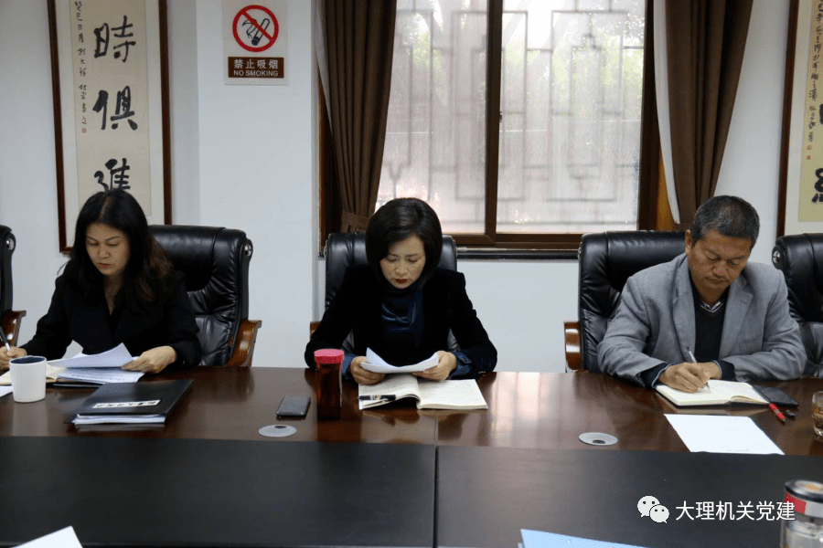 会上,左廷水书记从提高政治站位,时刻保持清醒,增强政治定力,扛好主体