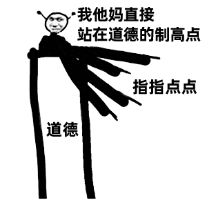 612期 | 这事日后再说好吗?_表情