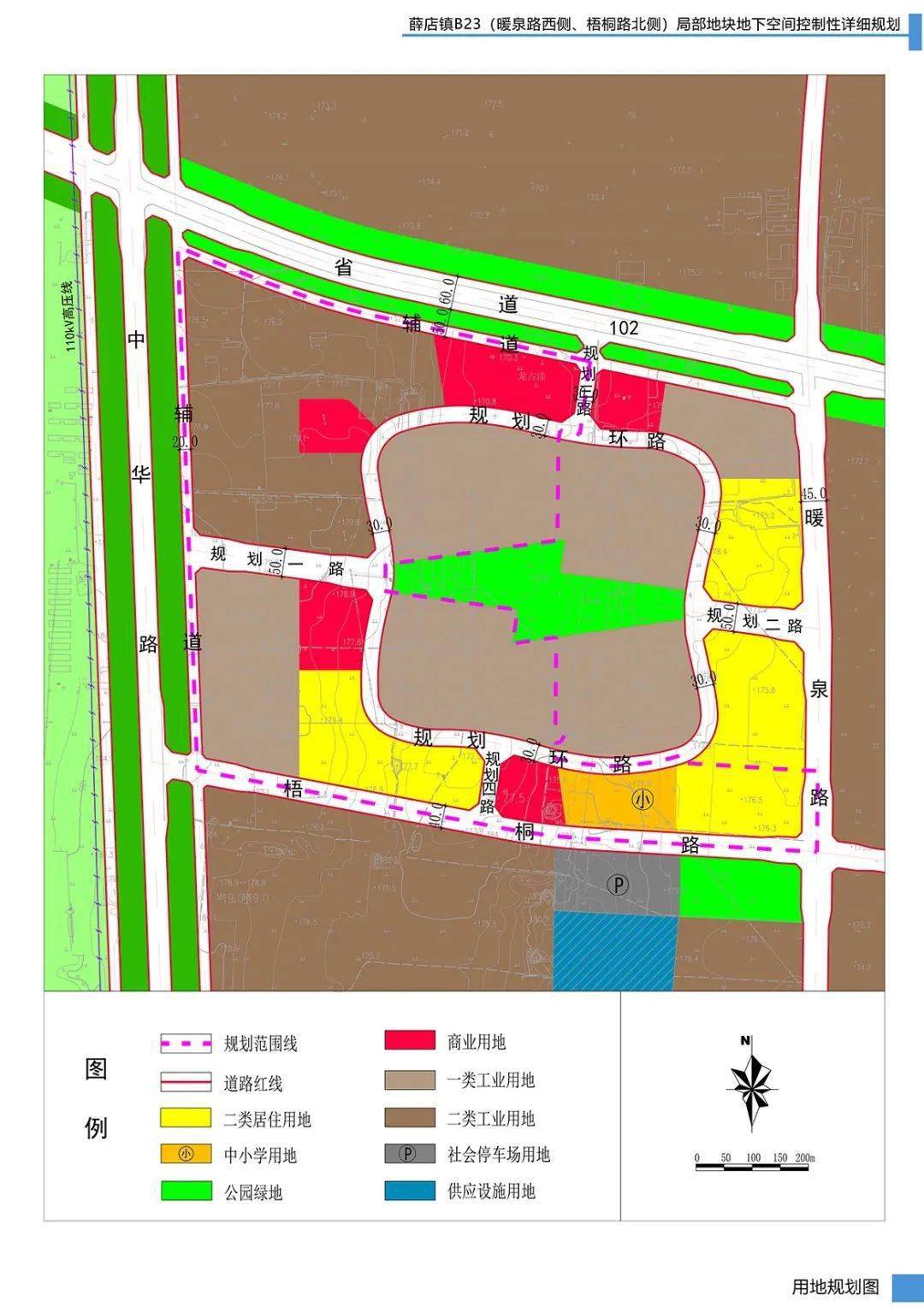 规划用地位置:规划地块位于新郑市薛店镇暖泉路西侧,梧桐路北侧